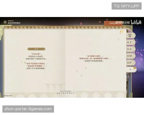 评论：火花队开季连败暴露问题，进攻体系过于单一依赖个人能力