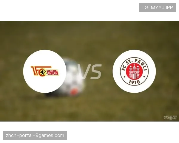 柏林联合1-1战平圣保利，保级之路依然艰难